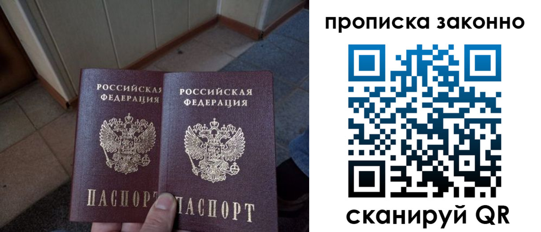 регистрация для школы в Донском