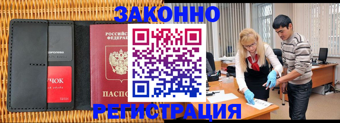 найти адрес прописки в Донском